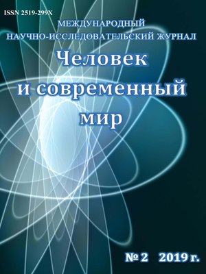 Современный мир картинки